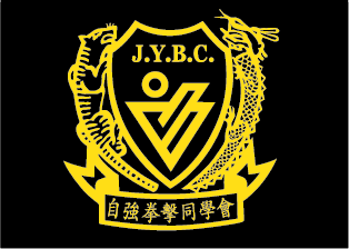James_Yuen_Boxing