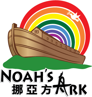 Noahs_Ark_Hong_Kong