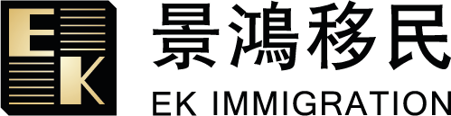 ek-immigration