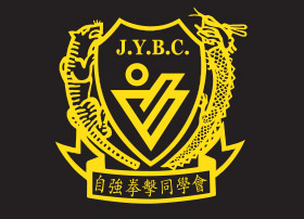 james-yuen-boxing-club